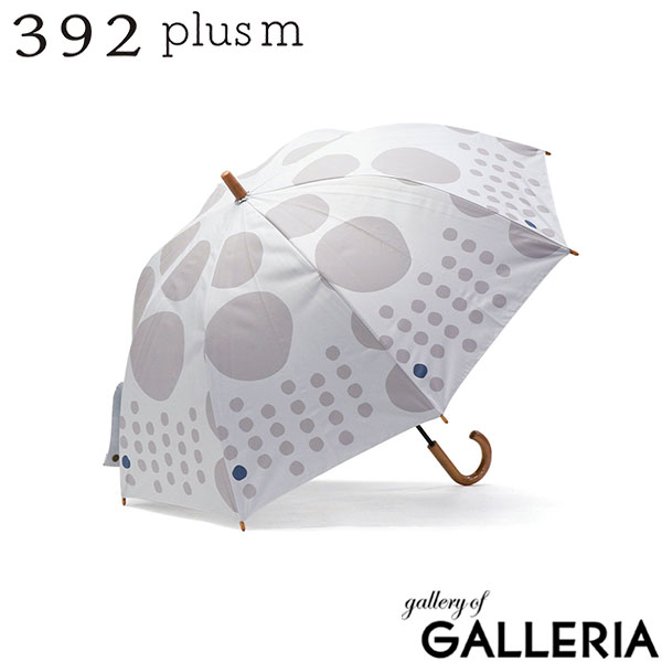 サンキューニプリュスエム 傘 レディース ブランド 392plusm 長傘 軽量 軽い 丈夫 晴雨兼用傘 日傘 雨傘 遮光 遮熱 UVカット 手開き 大人 女性 可愛い かわいい カラー 水玉 親骨55cm maru パラブレラ マル Q270