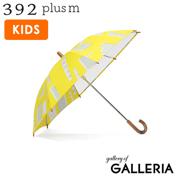 サンキューニプリュスエム 傘 キッズ 子供用 小学生 ブランド 392plusm 手開き 男の子 女の子 おしゃれ かわいい かっこいい 柄 子ども用 丈夫 クリア窓 通学 雨傘 長傘 親骨45cm feeling フィーリング Q033