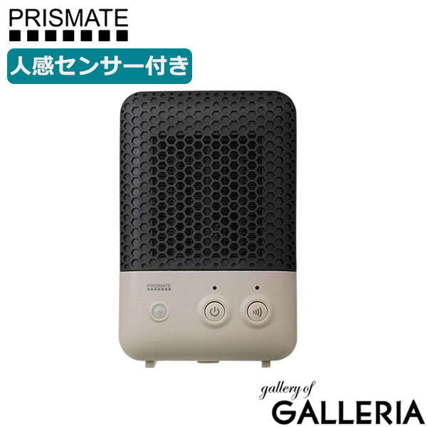 【正規品1年保証】 プリズメイト ヒーター 足元 おしゃれ PRISMATE オフィス 省エネ 小型 小さめ 小さい コンパクト ミニ ファンヒーター 電気 600W PR-WA023 人感センサー付セラミックファンヒーター