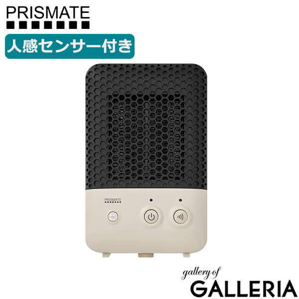 【正規品1年保証】 プリズメイト ヒーター 足元 おしゃれ PRISMATE オフィス 省エネ 小型 小さめ 小さい コンパクト ミニ ファンヒーター 電気 600W PR-WA023 人感センサー付セラミックファンヒーター