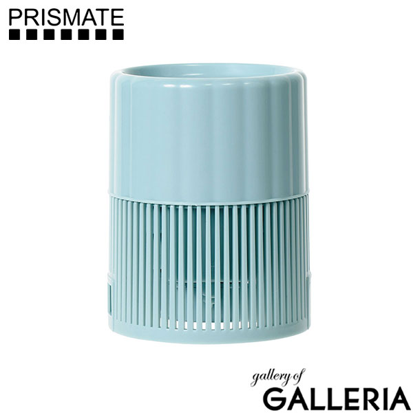 正規品1年保証 プリズメイト 流しそうめん機 光る コンパクト PRISMATE そうめん流し器 そうめん 電池 乾電池 電池式 自動 家庭 家庭用 自宅用 卓上 子ども 持ち運び コードレス アウトドア ミニ流しそうめん PR-SK046