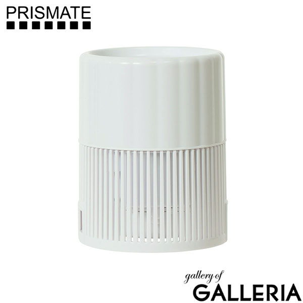 正規品1年保証 プリズメイト 流しそうめん機 光る コンパクト PRISMATE そうめん流し器 そうめん 電池 乾電池 電池式 自動 家庭 家庭用 自宅用 卓上 子ども 持ち運び コードレス アウトドア ミニ流しそうめん PR-SK046