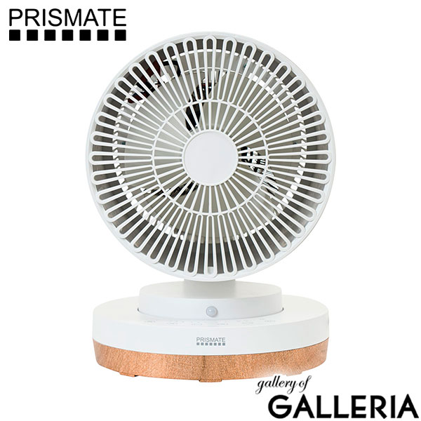 【正規品1年保証】プリズメイト サーキュレーター PRISMATE HOT&COOL サーキュレーター リモコン付 扇風機 首振り ヒーター 換気 ドライ オートオフ 安全機能 オールシーズン PR-F088