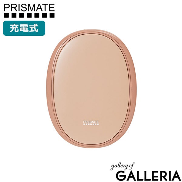 【メール便】 正規品1年保証 プリズメイト カイロ 繰り返し 使える 使い捨てない 貼らない PRISMATE 生活雑貨 充電式カイロ 充電式 USB充電 薄型 かわいい 速暖 防寒 コンパクト 使い捨てないカイロ PR-EA011