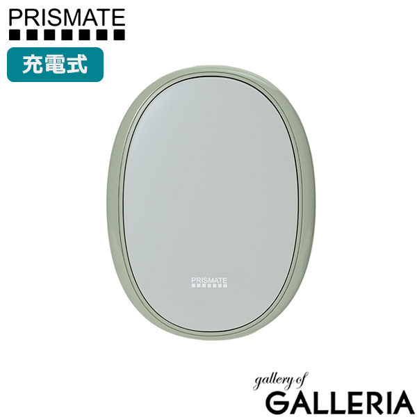 【メール便】 正規品1年保証 プリズメイト カイロ 繰り返し 使える 使い捨てない 貼らない PRISMATE 生活雑貨 充電式カイロ 充電式 USB充電 薄型 かわいい 速暖 防寒 コンパクト 使い捨てないカイロ PR-EA011