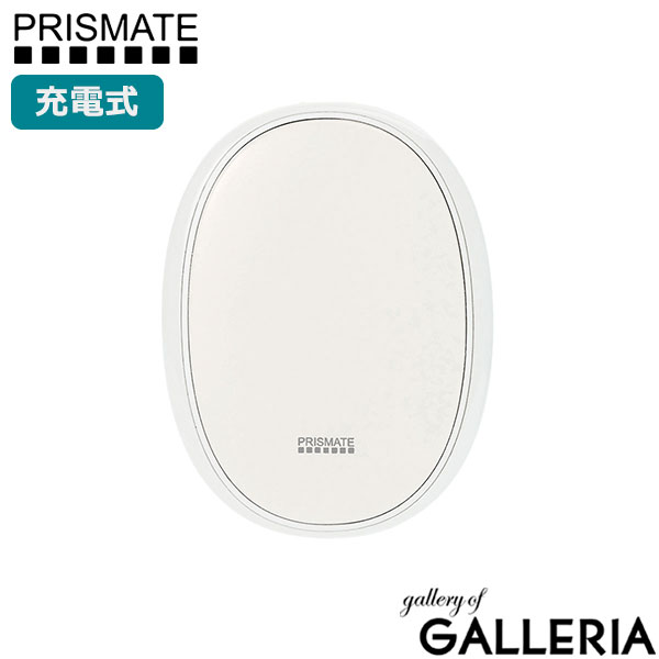 【メール便】 正規品1年保証 プリズメイト カイロ 繰り返し 使える 使い捨てない 貼らない PRISMATE 生活雑貨 充電式カイロ 充電式 USB充電 薄型 かわいい 速暖 防寒 コンパクト 使い捨てないカイロ PR-EA011