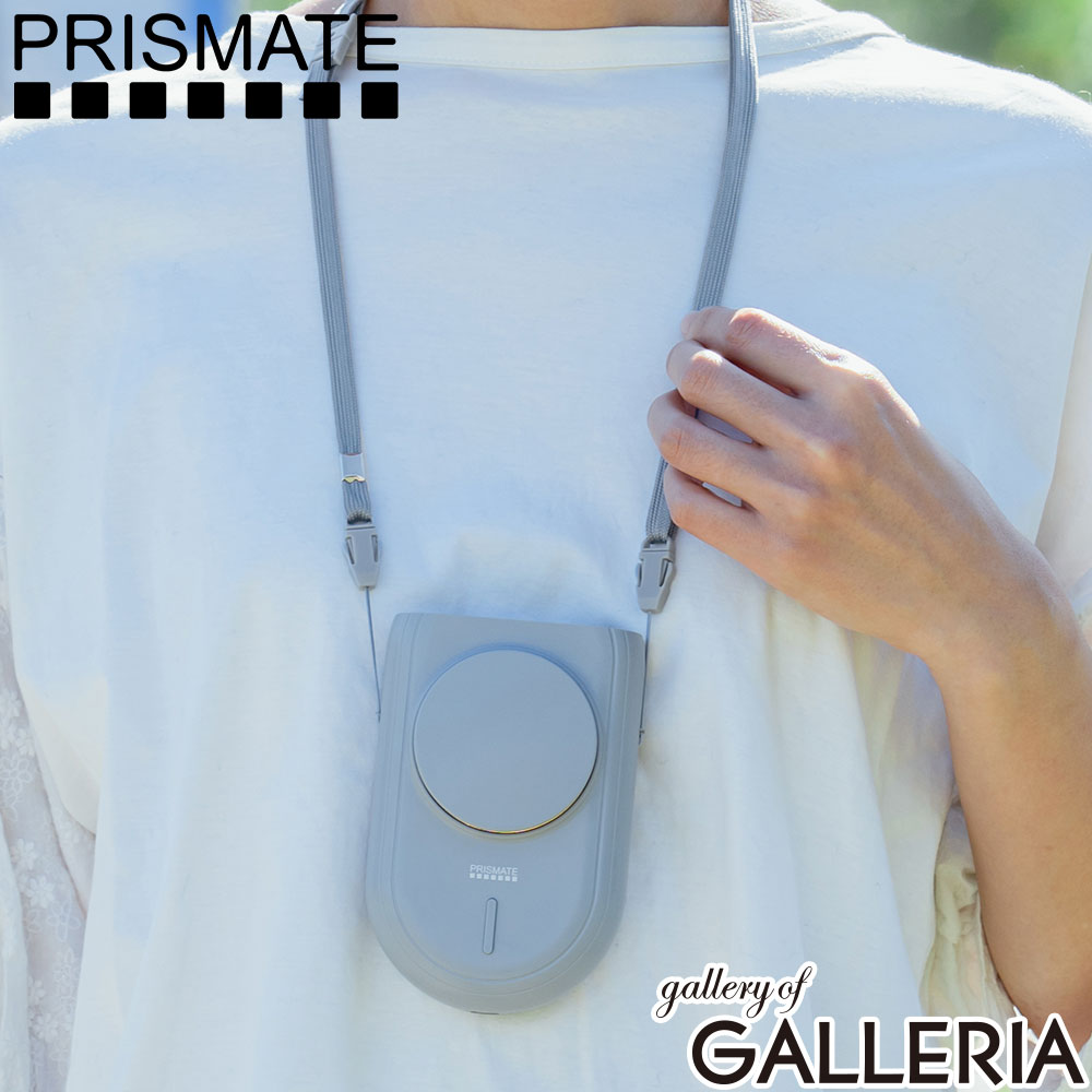 PRISMATE プリズメイト ハンディファン コードレス 小さい 白 小型扇風機 ミニ扇風機 充電 抗菌 ハンズフリー3WAYファン PR-F080