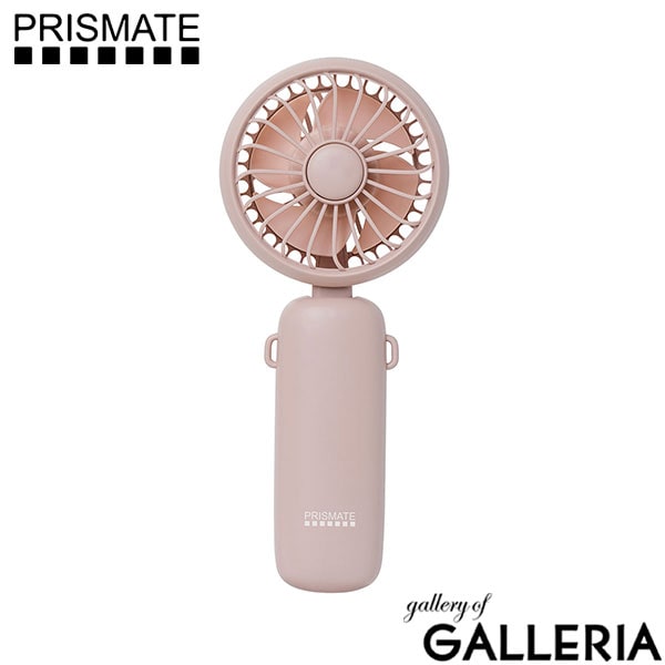 正規品1年保証 プリズメイト 扇風機 首かけ 静音 静か アロマ 小型 卓上 PRISMATE ハンディファン 3WAYアロマハンディファン リズム 卓上扇風機 軽い 軽量 ストラップ USB ブランド ハンディ ファン おしゃれ ミニ PR-F081