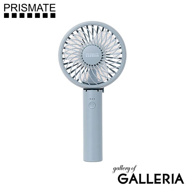 正規品1年保証 プリズメイト 扇風機 静音 静か アロマ 小型 PRISMATE ハンディファン リズム 軽い 軽量 手持ち 手持ち扇風機 USB ブランド ハンディ ファン おしゃれ ミニ 静音ハンディファン アロマトレイ付 PR-F093