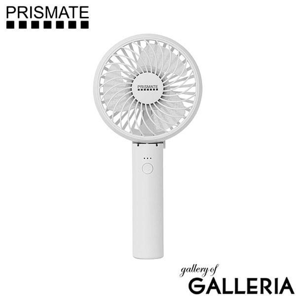 正規品1年保証 プリズメイト 扇風機 静音 静か アロマ 小型 PRISMATE ハンディファン リズム 軽い 軽量 手持ち 手持ち扇風機 USB ブランド ハンディ ファン おしゃれ ミニ 静音ハンディファン アロマトレイ付 PR-F093