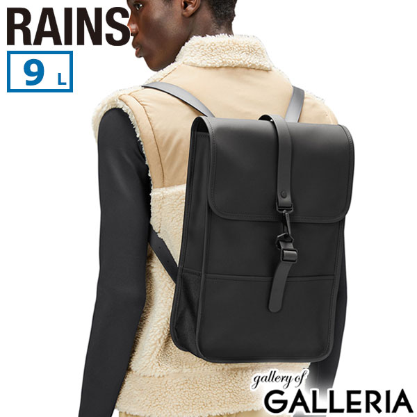 レインズ リュック メンズ レディース ブランド RAINS 通勤 軽量 おしゃれ 撥水 防水 ビジネス カジュアル A4 9L  通学 旅行 シンプル 大人 ビジカジ ウォータープルーフ リュックサック バックパック Backpack Mini 13020