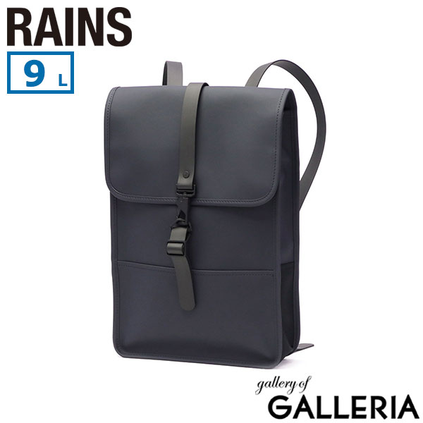 レインズ リュック メンズ レディース ブランド RAINS 通勤 軽量 おしゃれ 撥水 防水 ビジネス カジュアル A4 9L  通学 旅行 シンプル 大人 ビジカジ ウォータープルーフ リュックサック バックパック Backpack Mini 13020