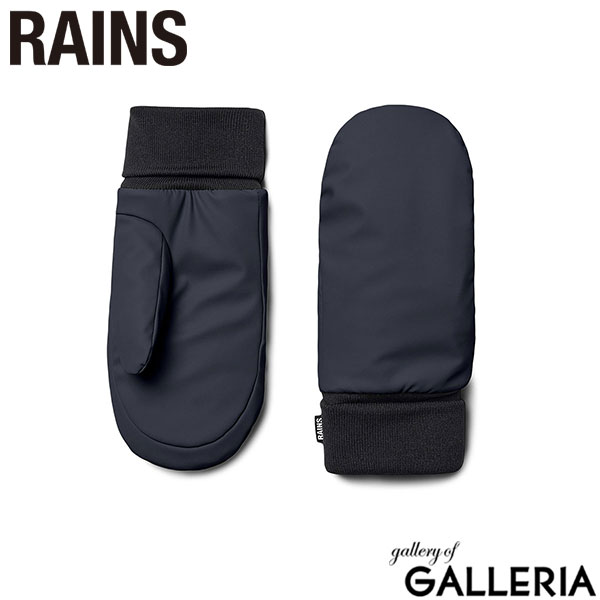 レインズ 手袋 メンズ レディース ブランド RAINS おしゃれ 暖かい フリース 防寒 断熱 防水 冬 リブ編み ミトン グローブ 手ぶくろ フリース手袋 シンプル 軽量 Alta Puffer Mittens W2T3 16070
