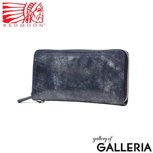 【正規取扱店】 レッドムーン 長財布 メンズ レディース ブランド REDMOON 財布 ラウンドファスナー 大容量 本革 革 レザー ブランド 小銭入れ カード 高級感 おしゃれ かっこいい ロングウォレット 日本製 HANDSOME-DBD