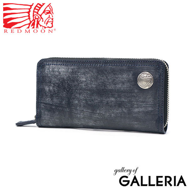 【正規取扱店】 レッドムーン 長財布 メンズ レディース ブランド REDMOON 財布 ラウンドファスナー 大容量 本革 革 レザー ブランド 小銭入れ 高級感 おしゃれ かっこいい コンチョ ロングウォレット 日本製 HANDSOME-ZBD