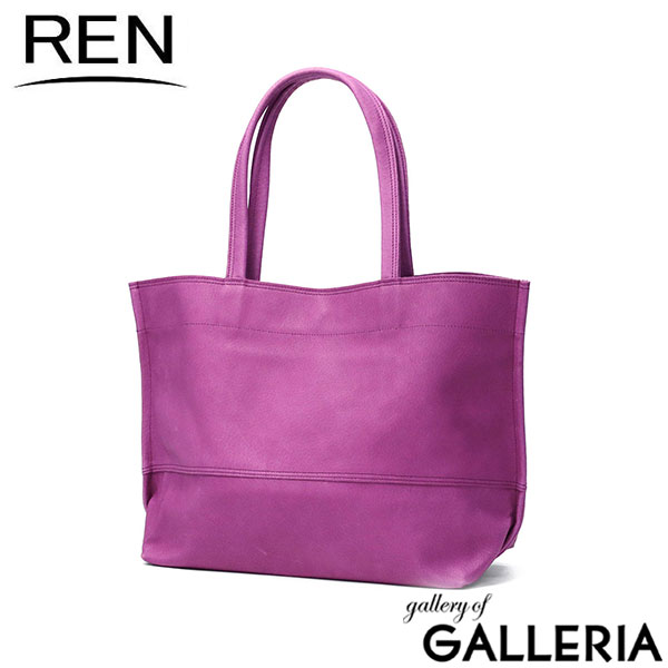 REN トートバッグ レディース レン バッグ 軽量 軽い 革 本革 豚革 ブランド カジュアル きれいめ 上品 シンプル おしゃれ ビジネス 肩掛け トート 横型 日本製 A4 hallie ワイドトートM 1-30-11113