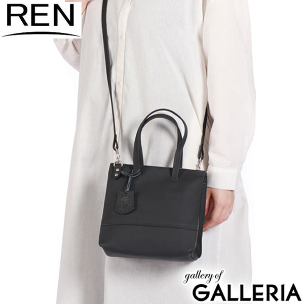 REN トートバッグ レディース ファスナー付き レン バッグ レザーバッグ ショルダーバッグ 斜めがけバッグ ブランド 軽量 軽い 牛革 革 小さめ 斜めがけ 大人 おしゃれ 2WAY 日本製 PHILIP クルーズショッパー 1-51-14131
