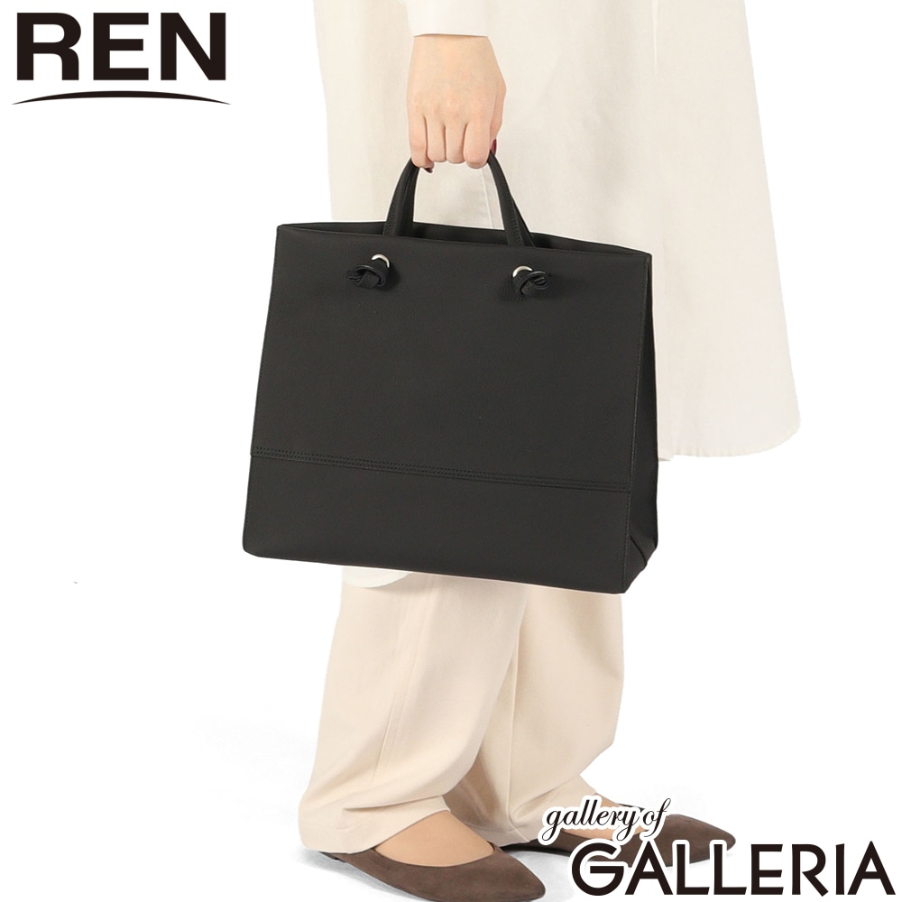 REN トートバッグ レディース 革 小さめ レン 軽量 ブランド きれいめ かわいい 上品 おしゃれ シンプル 大人 カジュアル 本革 レザー トート バッグ コンパクト B5 PHILIP デイショッパー 1-51b-14142