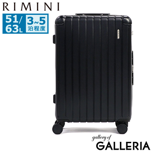 【セール】リミニ スーツケース Mサイズ M RIMINI 51L 63L 拡張 エキスパンダブル 3泊 4泊 5泊 TSロック ハードケース おしゃれ エース ACE 軽量 ファスナー トラベル シンプル フラミニア 05122