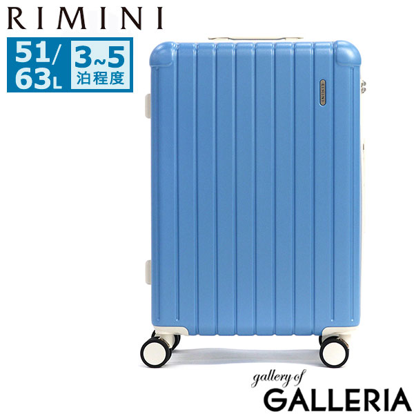 【セール】リミニ スーツケース Mサイズ M RIMINI 51L 63L 拡張 エキスパンダブル 3泊 4泊 5泊 TSロック ハードケース おしゃれ エース ACE 軽量 ファスナー トラベル シンプル フラミニア 05122
