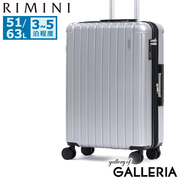 【セール】リミニ スーツケース Mサイズ M RIMINI 51L 63L 拡張 エキスパンダブル 3泊 4泊 5泊 TSロック ハードケース おしゃれ エース ACE 軽量 ファスナー トラベル シンプル フラミニア 05122