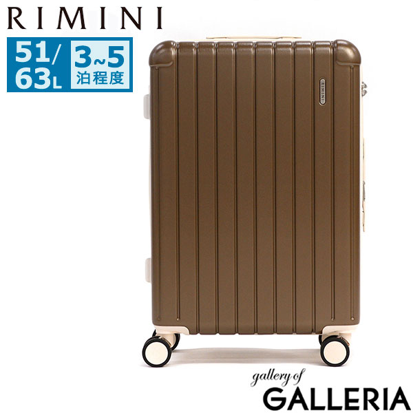 【セール】リミニ スーツケース Mサイズ M RIMINI 51L 63L 拡張 エキスパンダブル 3泊 4泊 5泊 TSロック ハードケース おしゃれ エース ACE 軽量 ファスナー トラベル シンプル フラミニア 05122