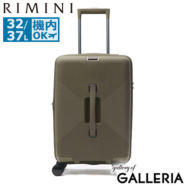 【セール】リミニ スーツケース 機内持ち込み RIMINI Sサイズ エキスパンダブル 拡張 4輪 TSAロック ダイヤル式TSロック 双輪 3～4泊 小型 小さい 軽量 シンプル おしゃれ エース ACE 32L 37L INJ417 05821 acecp