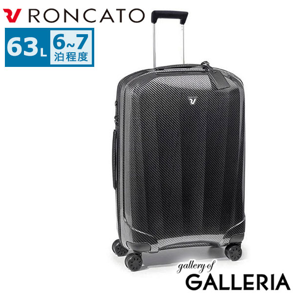 ロンカート スーツケース Mサイズ RONCATO キャリーケース メンズ レディース 5泊 6泊 7泊 出張 旅行 ビジネス 大人 TSロック ジッパー おしゃれ イタリア製 軽量 軽い ダブルホイール WE ARE 63L 5952