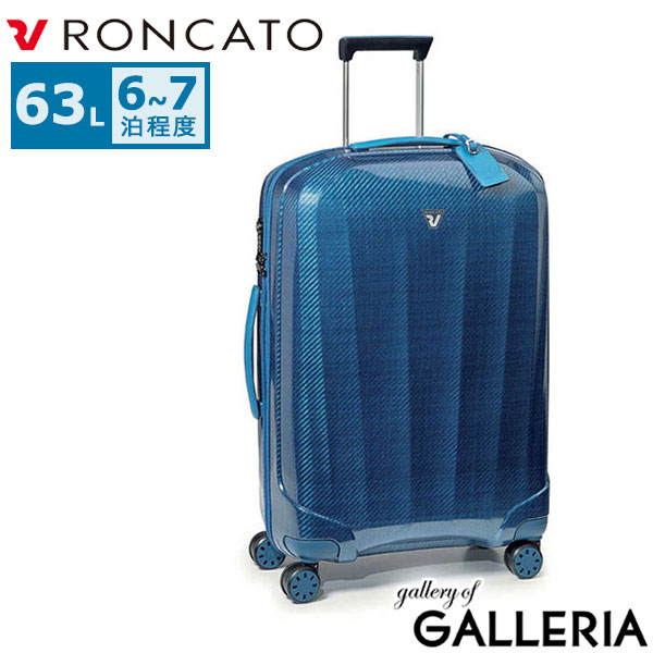 ロンカート スーツケース Mサイズ RONCATO キャリーケース メンズ レディース 5泊 6泊 7泊 出張 旅行 ビジネス 大人 TSロック ジッパー おしゃれ イタリア製 軽量 軽い ダブルホイール WE ARE 63L 5952