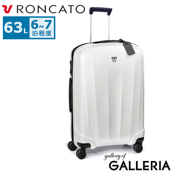 ロンカート スーツケース Mサイズ RONCATO キャリーケース メンズ レディース 5泊 6泊 7泊 出張 旅行 ビジネス 大人 TSロック ジッパー おしゃれ イタリア製 軽量 軽い ダブルホイール WE ARE 63L 5952