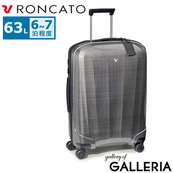 ロンカート スーツケース Mサイズ RONCATO キャリーケース メンズ レディース 5泊 6泊 7泊 出張 旅行 ビジネス 大人 TSロック ジッパー おしゃれ イタリア製 軽量 軽い ダブルホイール WE ARE 63L 5952