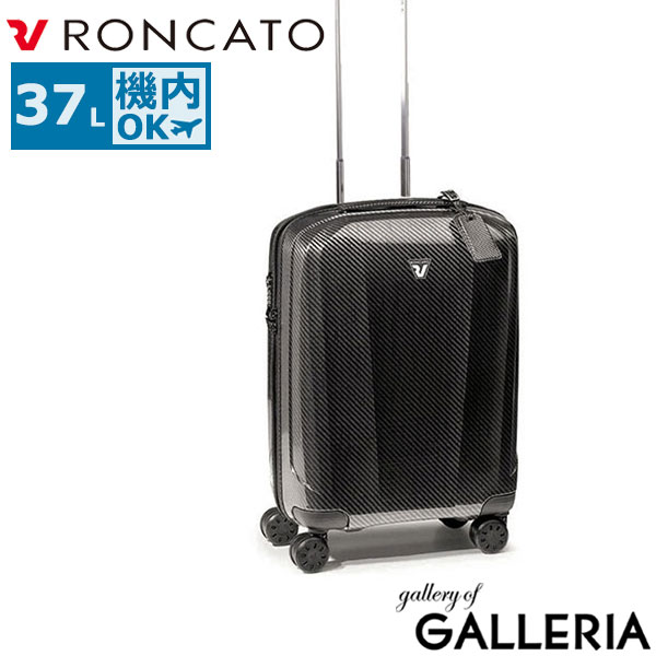 ロンカート スーツケース Sサイズ 機内持ち込み RONCATO キャリーケース メンズ レディース 1泊 2泊 出張 旅行 ビジネス 大人 TSロック ジッパー おしゃれ イタリア製 軽量 軽い ダブルホイール WE ARE 37L 5953