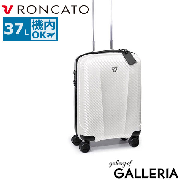 ロンカート スーツケース Sサイズ 機内持ち込み RONCATO キャリーケース メンズ レディース 1泊 2泊 出張 旅行 ビジネス 大人 TSロック ジッパー おしゃれ イタリア製 軽量 軽い ダブルホイール WE ARE 37L 5953
