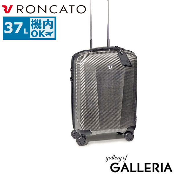 ロンカート スーツケース Sサイズ 機内持ち込み RONCATO キャリーケース メンズ レディース 1泊 2泊 出張 旅行 ビジネス 大人 TSロック ジッパー おしゃれ イタリア製 軽量 軽い ダブルホイール WE ARE 37L 5953