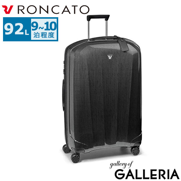 ロンカート スーツケース Lサイズ RONCATO キャリーケース メンズ レディース 10泊 14泊 2週間 出張 旅行 ビジネス 大人 TSロック ジッパー おしゃれ イタリア製 軽量 軽い ダブルホイール 大型 WE ARE 92L 5951