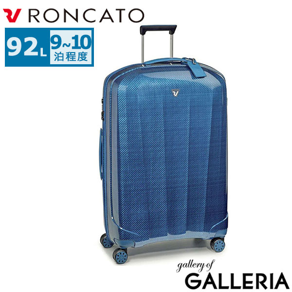 ロンカート スーツケース Lサイズ RONCATO キャリーケース メンズ レディース 10泊 14泊 2週間 出張 旅行 ビジネス 大人 TSロック ジッパー おしゃれ イタリア製 軽量 軽い ダブルホイール 大型 WE ARE 92L 5951