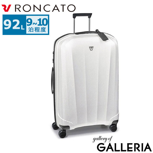 ロンカート スーツケース Lサイズ RONCATO キャリーケース メンズ レディース 10泊 14泊 2週間 出張 旅行 ビジネス 大人 TSロック ジッパー おしゃれ イタリア製 軽量 軽い ダブルホイール 大型 WE ARE 92L 5951