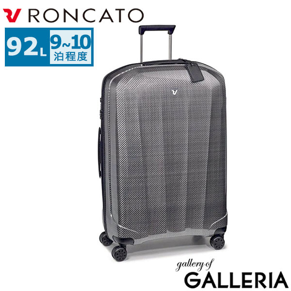 ロンカート スーツケース Lサイズ RONCATO キャリーケース メンズ レディース 10泊 14泊 2週間 出張 旅行 ビジネス 大人 TSロック ジッパー おしゃれ イタリア製 軽量 軽い ダブルホイール 大型 WE ARE 92L 5951