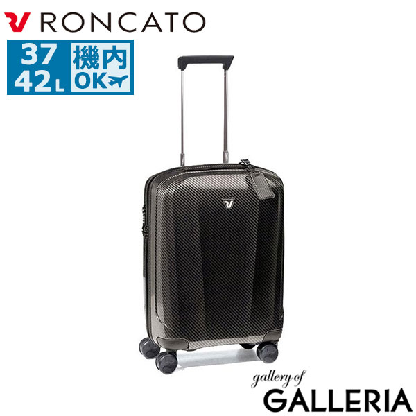 ロンカート スーツケース 機内持ち込み Sサイズ RONCATO 拡張 軽量 メンズ レディース キャリーケース 37L 42L 3泊4日 3泊 4泊 出張 旅行 ビジネス 大人 TSロック ジッパー おしゃれ イタリア製 WE ARE DLX 5963