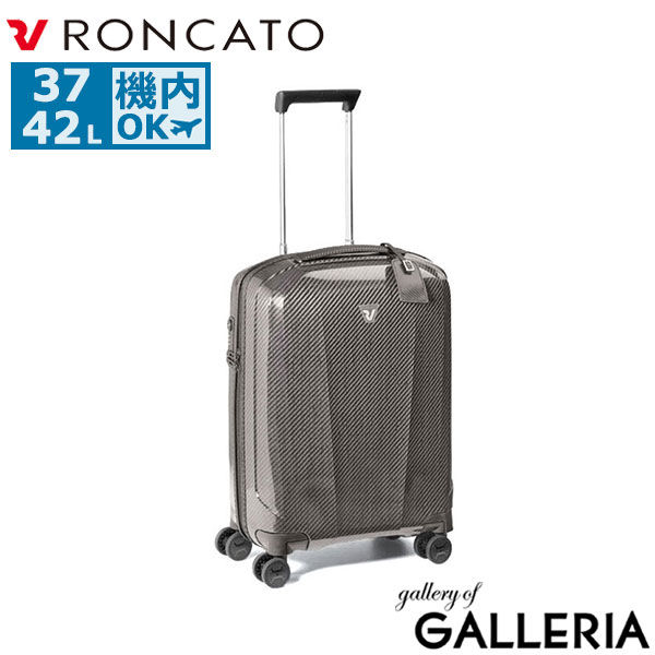 ロンカート スーツケース 機内持ち込み Sサイズ RONCATO 拡張 軽量 メンズ レディース キャリーケース 37L 42L 3泊4日 3泊 4泊 出張 旅行 ビジネス 大人 TSロック ジッパー おしゃれ イタリア製 WE ARE DLX 5963