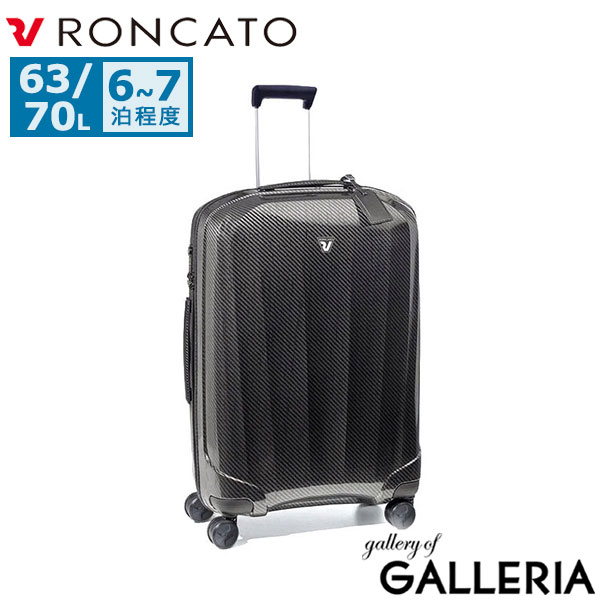 ロンカート スーツケース Mサイズ RONCATO 拡張 軽量 メンズ レディース キャリーケース 大きめ 63L 70L 6泊7日 6泊 7泊 出張 旅行 ビジネス 大人 TSロック ジッパー おしゃれ イタリア製 WE ARE DLX 5962