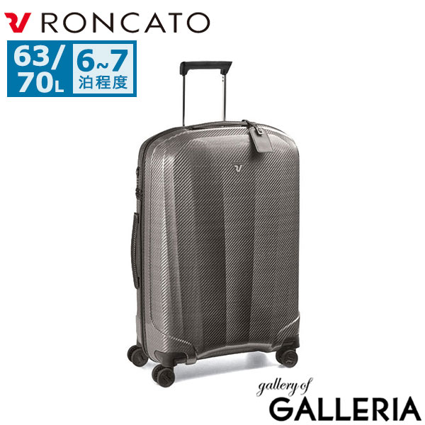 ロンカート スーツケース Mサイズ RONCATO 拡張 軽量 メンズ レディース キャリーケース 大きめ 63L 70L 6泊7日 6泊 7泊 出張 旅行 ビジネス 大人 TSロック ジッパー おしゃれ イタリア製 WE ARE DLX 5962