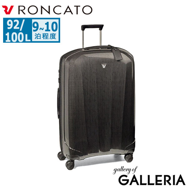 ロンカート スーツケース Lサイズ RONCATO 拡張 軽量 メンズ レディース キャリーケース 大きめ 92L 100L 長期滞在 9泊 10泊 出張 旅行 ビジネス 大人 TSロック ジッパー おしゃれ イタリア製 WE ARE DLX 5961