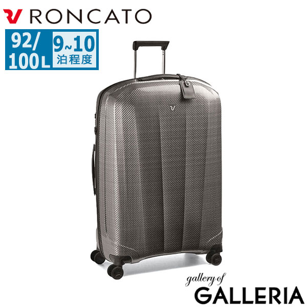 ロンカート スーツケース Lサイズ RONCATO 拡張 軽量 メンズ レディース キャリーケース 大きめ 92L 100L 長期滞在 9泊 10泊 出張 旅行 ビジネス 大人 TSロック ジッパー おしゃれ イタリア製 WE ARE DLX 5961