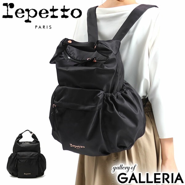 レペット リュック Repetto バッグ Soubresaut Back Pack バックパック リュックサック デイパック A4旅行 シンプル ブランド 女性 レディース 51202550346