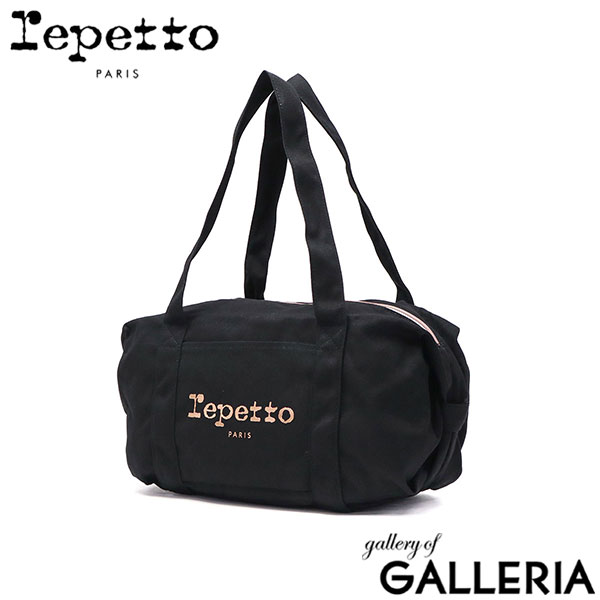 レペット ボストンバッグ レディース 小さめ ブランド Repetto バッグ 軽量 おしゃれ 可愛い かわいい カジュアル コンパクト ミニ ミニボストン ダッフルバッグ コットン ロゴ ワンポイント リボン 女性 A5