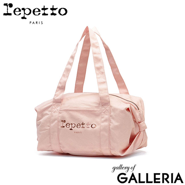 レペット ボストンバッグ レディース 小さめ ブランド Repetto バッグ 軽量 おしゃれ 可愛い かわいい カジュアル コンパクト ミニ ミニボストン ダッフルバッグ コットン ロゴ ワンポイント リボン 女性 A5