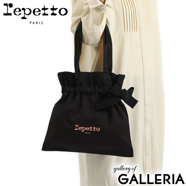レペット トートバッグ Repetto Espoir bag 巾着 トート バッグ 手提げ カバン 肩掛け 軽量 バレエ レッスンバッグ ダンスバッグ A4 コットン 綿 ロゴ レディース 女性 51222550354