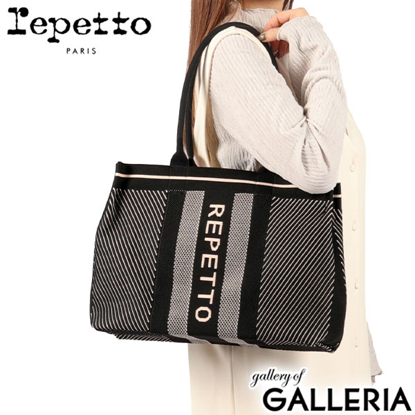 Repetto レペット トートバッグ ロゴ ストライプ おしゃれ カジュアル 大人 Medium knitted bag 51262500394