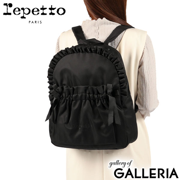 Repetto レペット リュック 女性 可愛い シンプル A4 デイパック リボン ボウ バックパック 51262550388